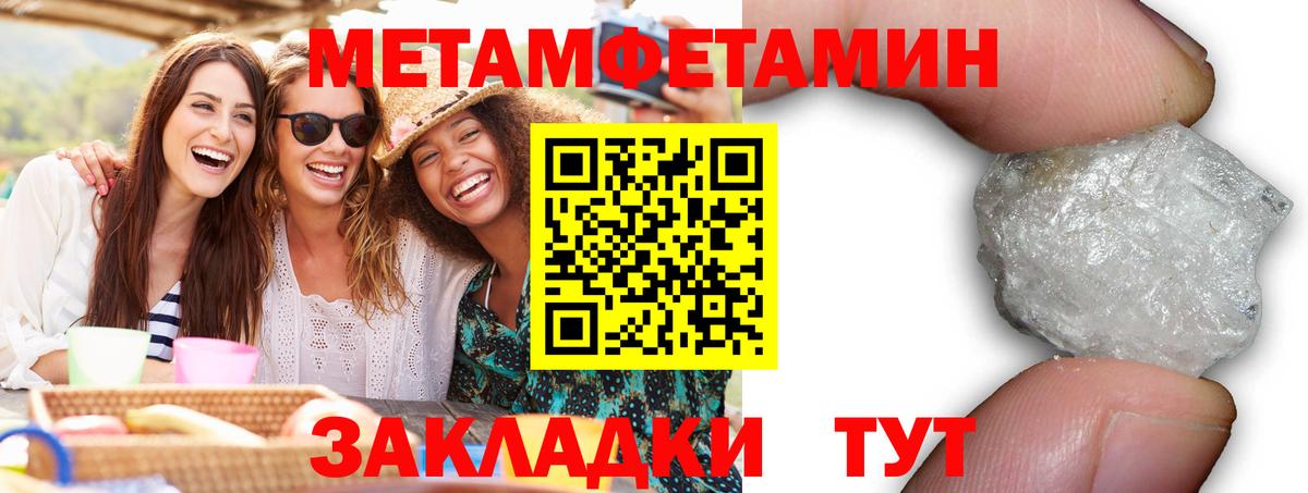 Amphetamine 97%  Вход с VPN  Людиново 