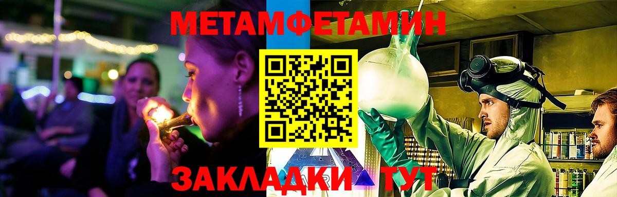 Амфетамин VHQ Людиново