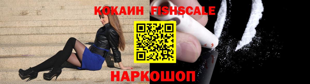 Cocaine Боливия Людиново