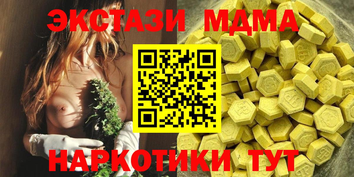 Экстази диски Людиново