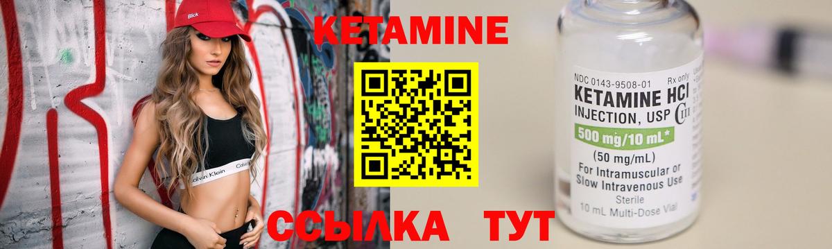 АМФЕТАМИН Людиново
