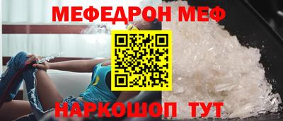 spice Донецк