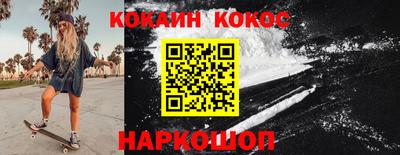 альфа пвп Донской