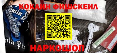 spice Донецк