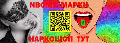 шишки Дубна
