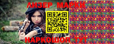 spice Донецк