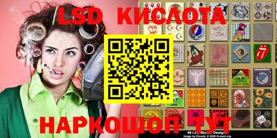 spice Донецк