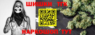 spice Донецк