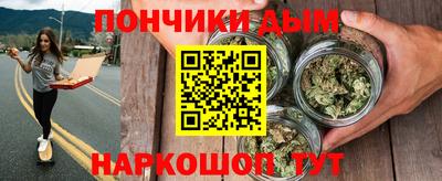 spice Донецк