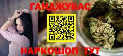 spice Донецк