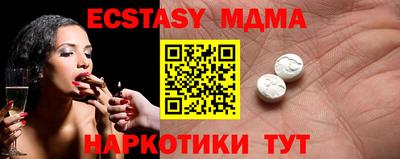 spice Донецк