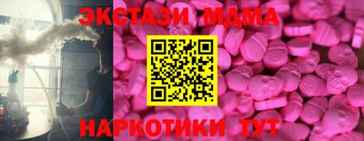 spice Донецк