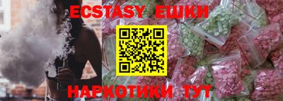spice Донецк