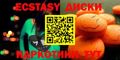 spice Донецк