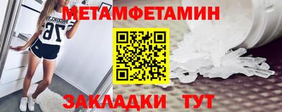 альфа пвп Донской