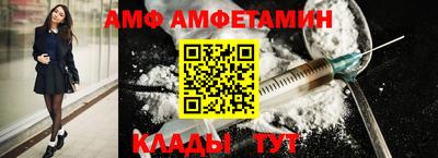 альфа пвп Донской