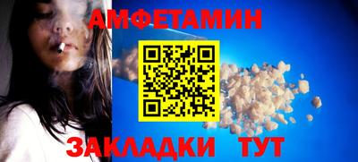spice Донецк