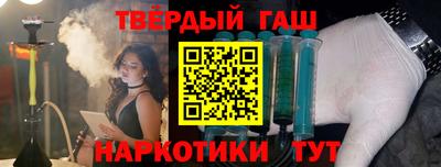 spice Донецк