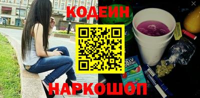 альфа пвп Донской