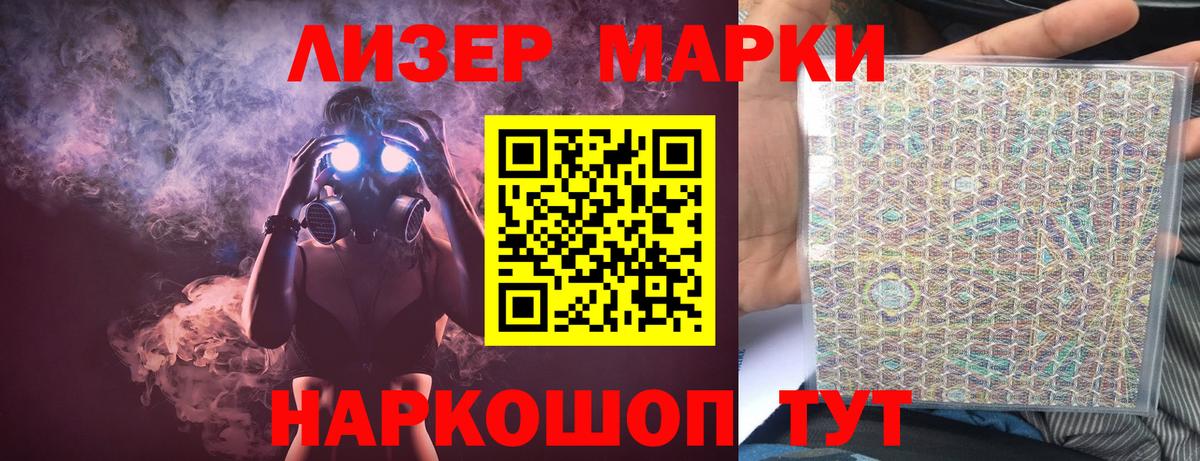 Людиново  LSD-25 экстази кислота  Вход с VPN 