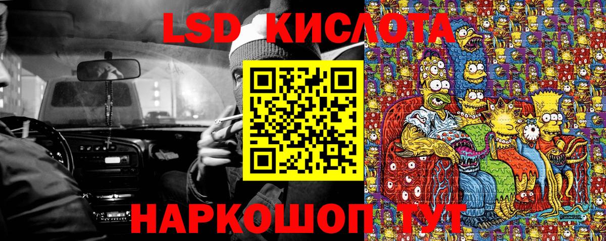 Марки NBOMe 1,5мг Людиново