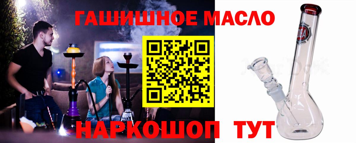 ТГК концентрат Людиново