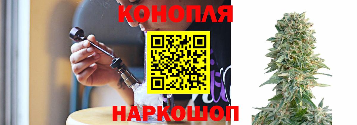 МАРИХУАНА индика Людиново